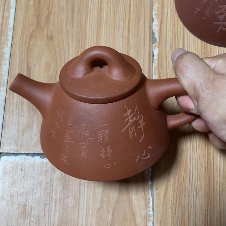 茶壶紫砂宜兴紫砂壶