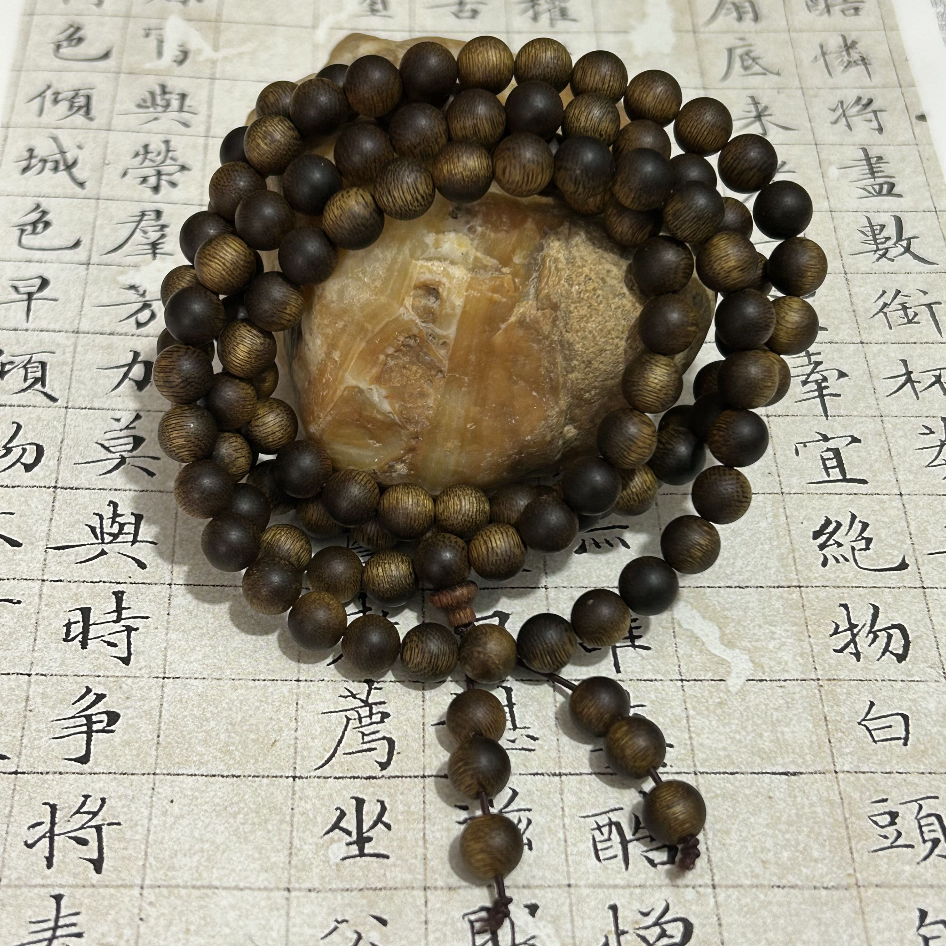 z-1017【越南芽庄白棋】8mm，43.86g