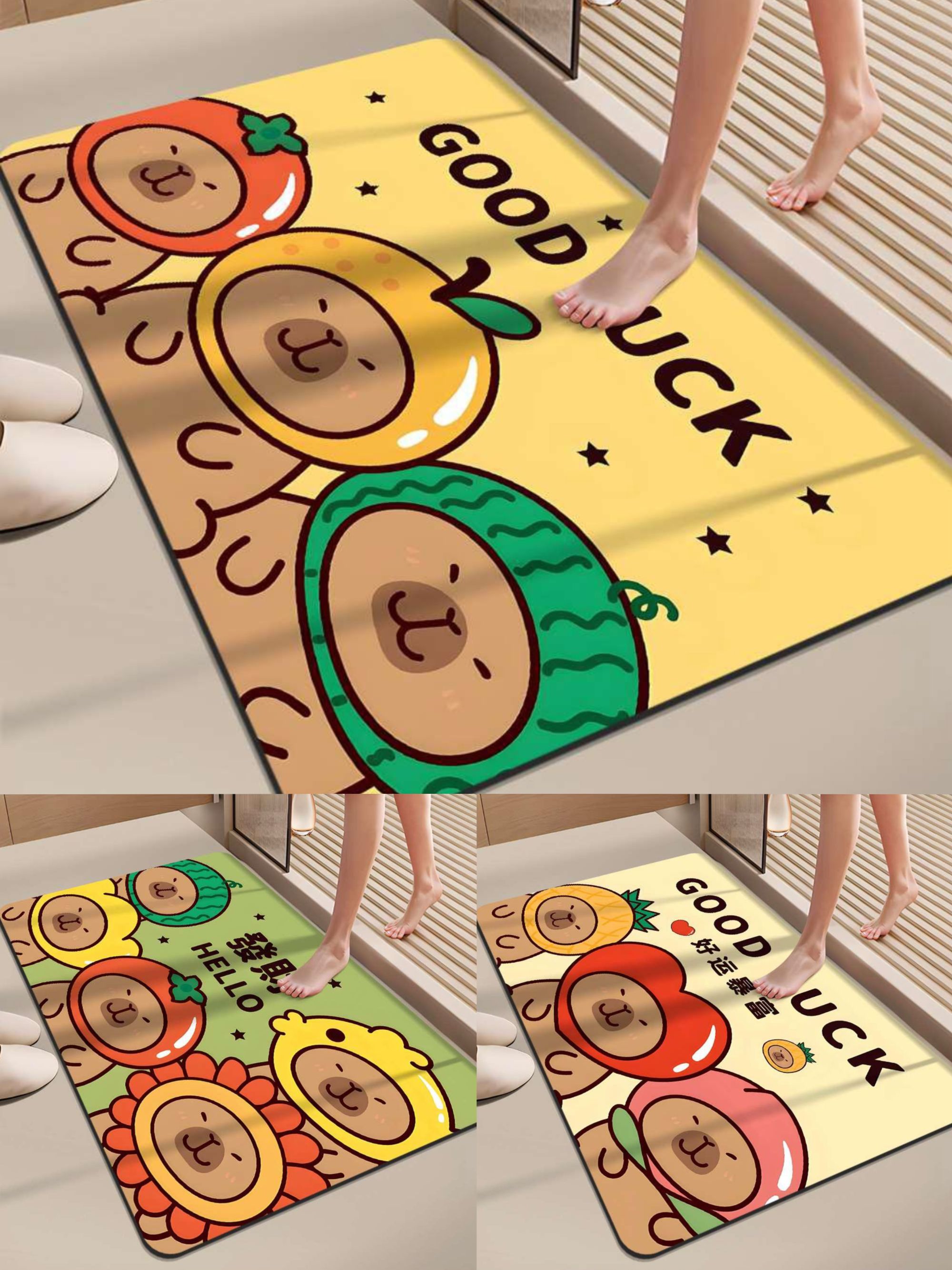 【卡皮巴拉】到手三件卫生间门口吸水防滑垫脚垫卡通地垫
