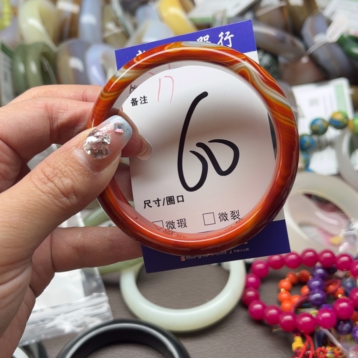 玛瑙/玉髓手镯未镶嵌