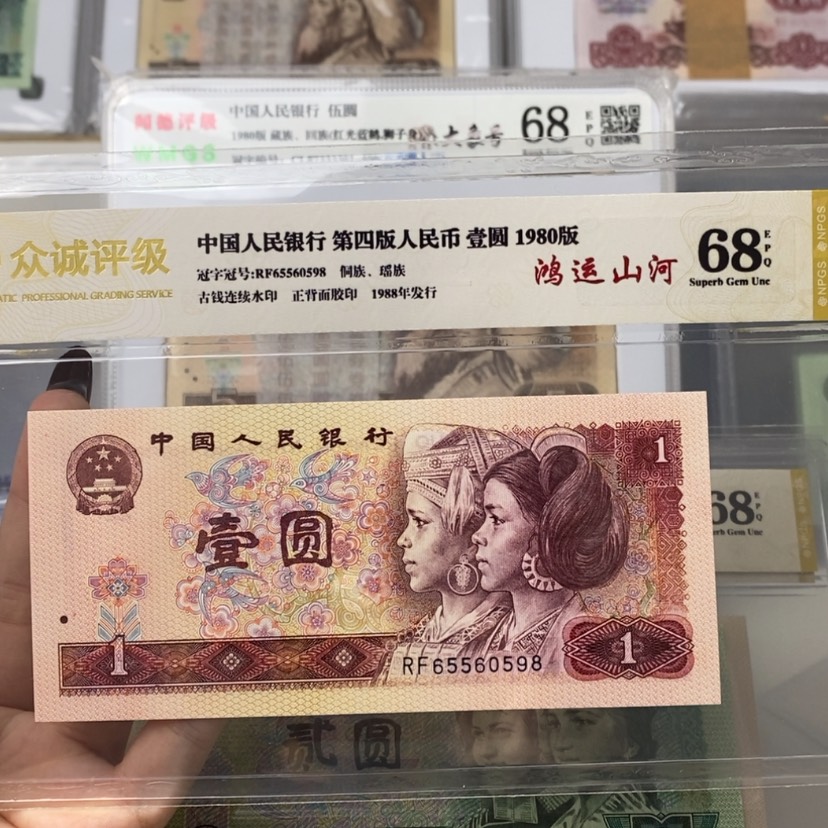 【闪购商品】大**鼎88888888888888