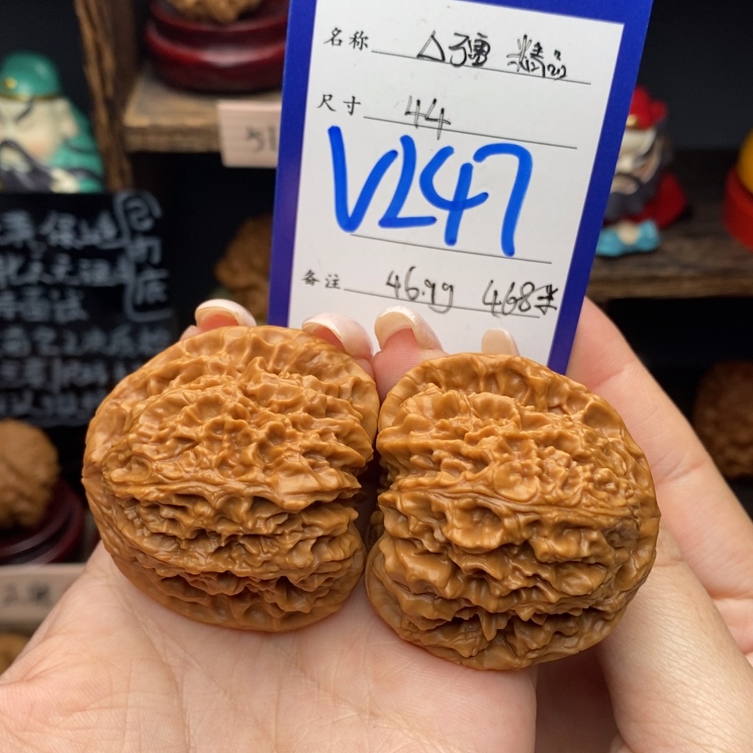 吊坠文玩核桃44三角疆