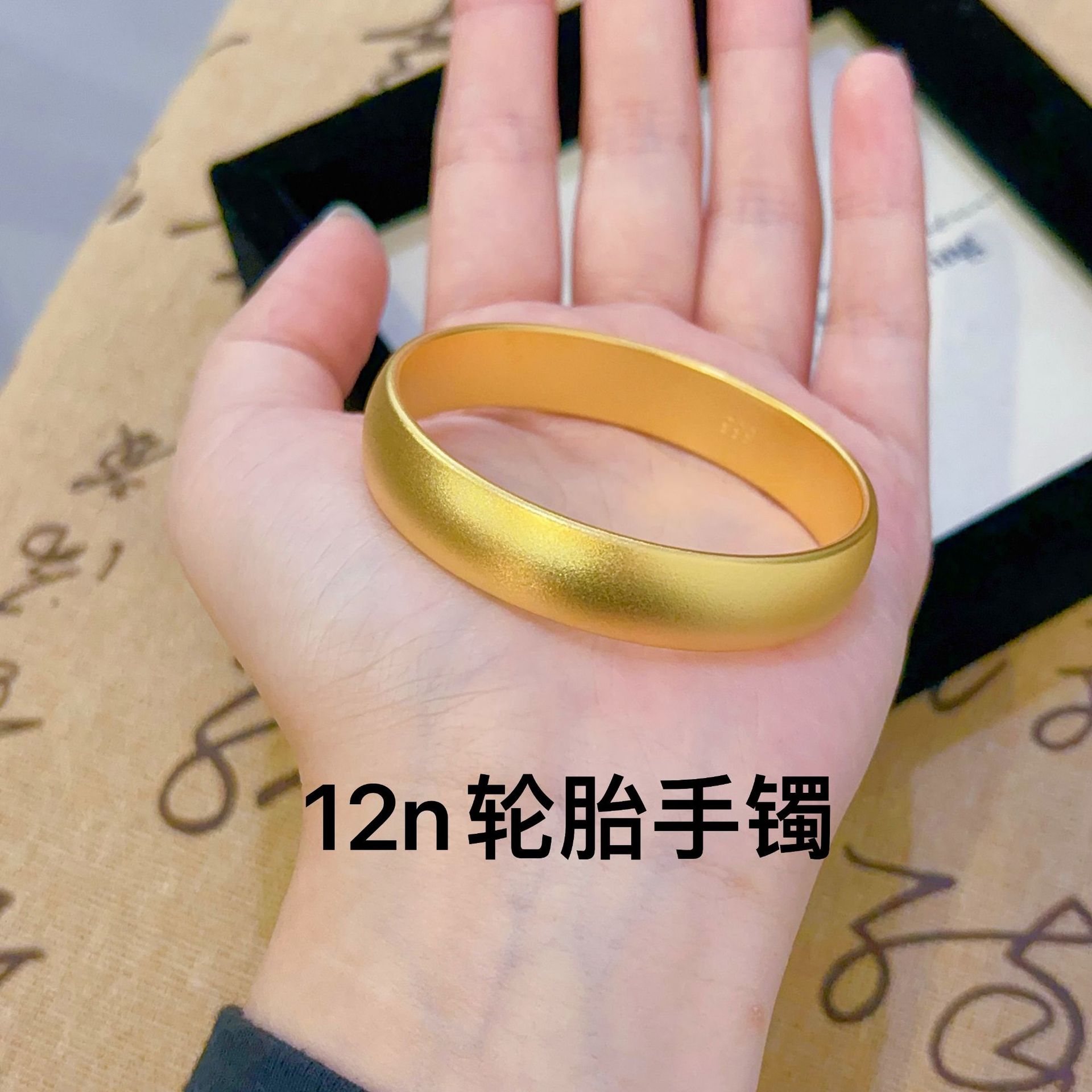 合金手镯 【矿金高定】999精品12n素圈轮胎手镯 古法传承泥鳅背