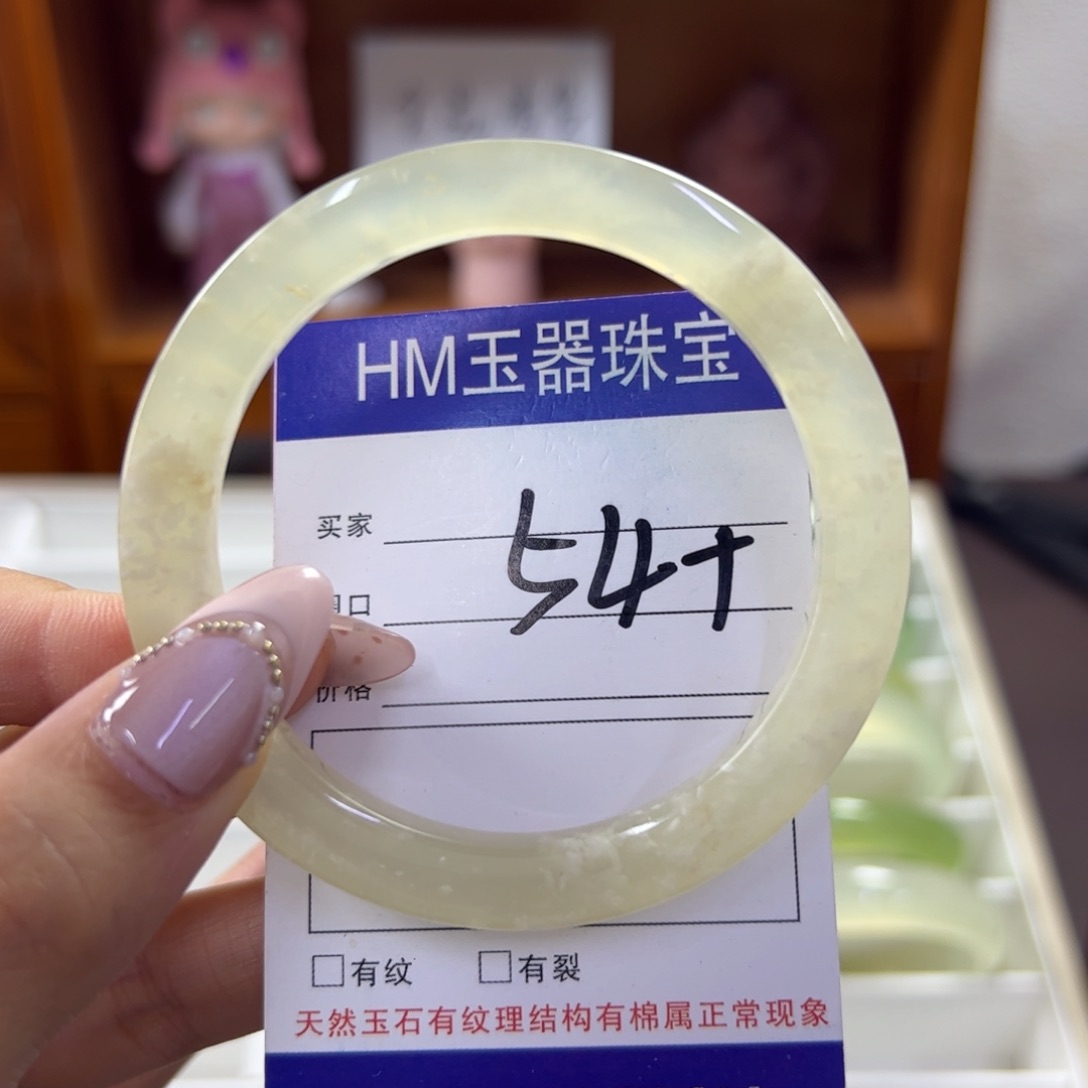 蛇纹石玉未镶嵌手镯152