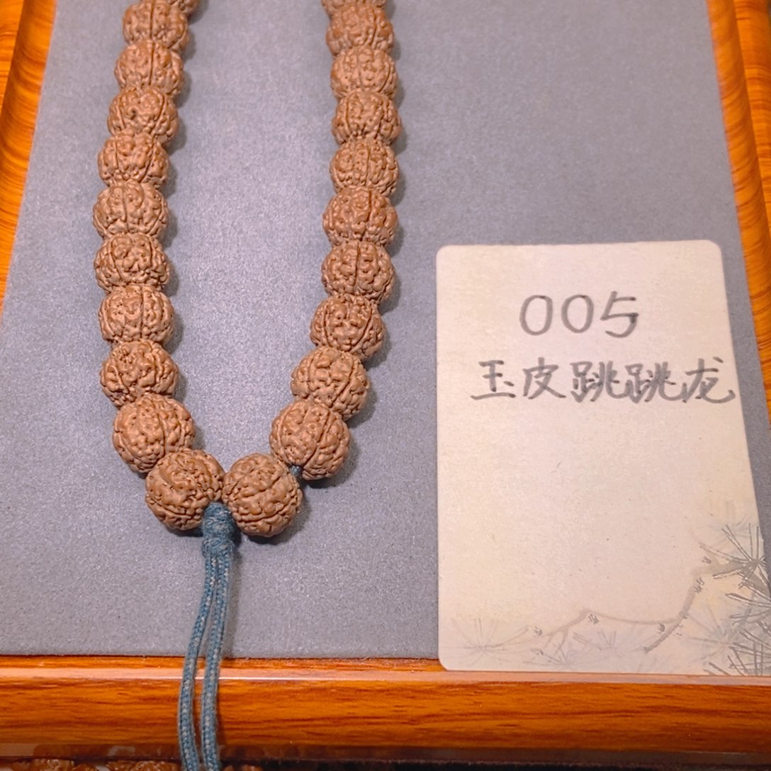 金刚菩提手串005玉皮跳跳龙15