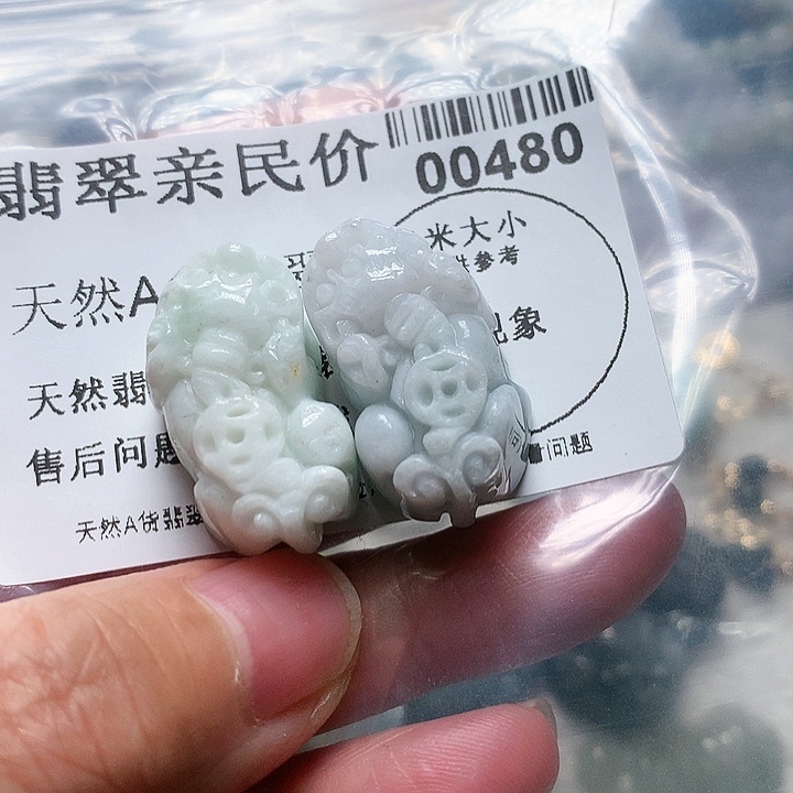 翡翠吊坠(不含链)未镶嵌0000000480