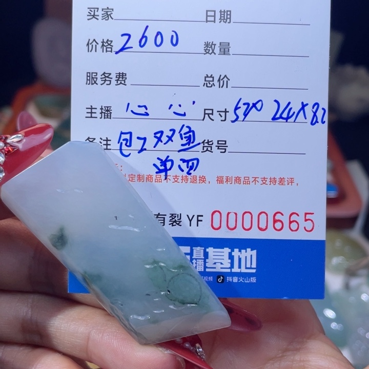 未镶嵌定制翡翠紫**奇包工