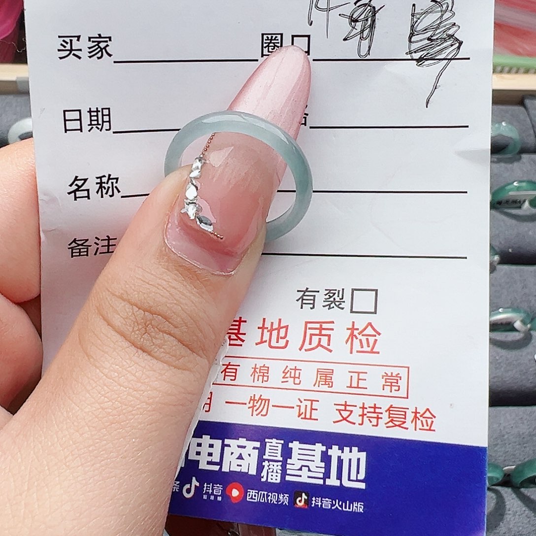 翡翠戒指未镶嵌黄**?翡翠