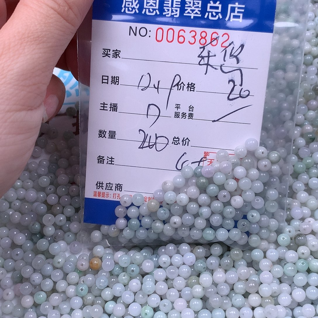 乐***悠翡翠未镶嵌手链翡翠