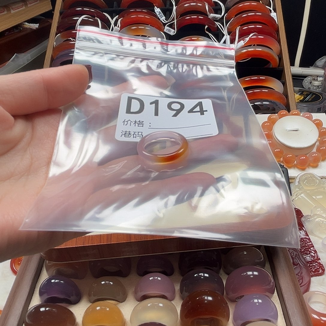 E***e玛瑙/玉髓未镶嵌戒指