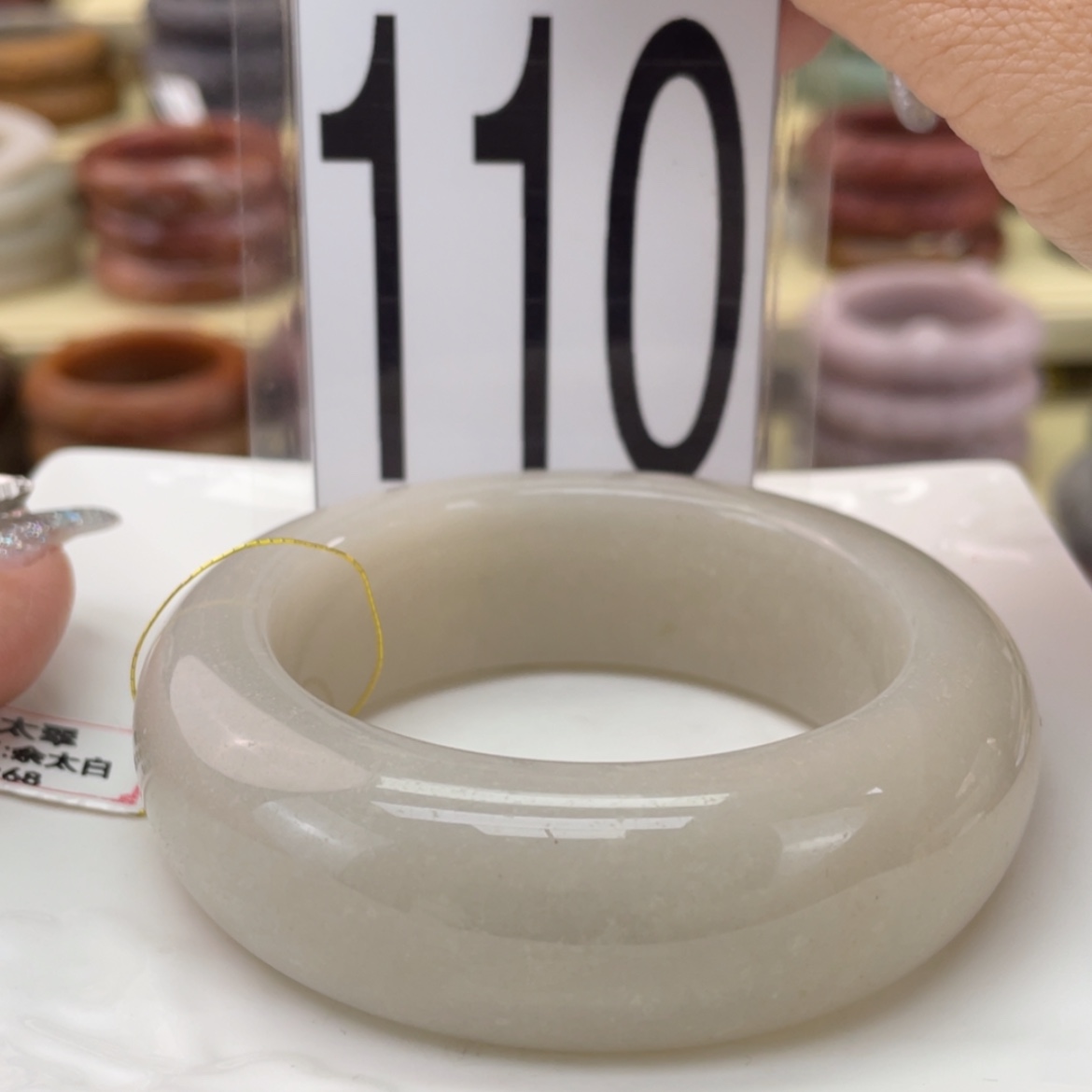 【闪购商品】石英质玉未镶嵌手镯