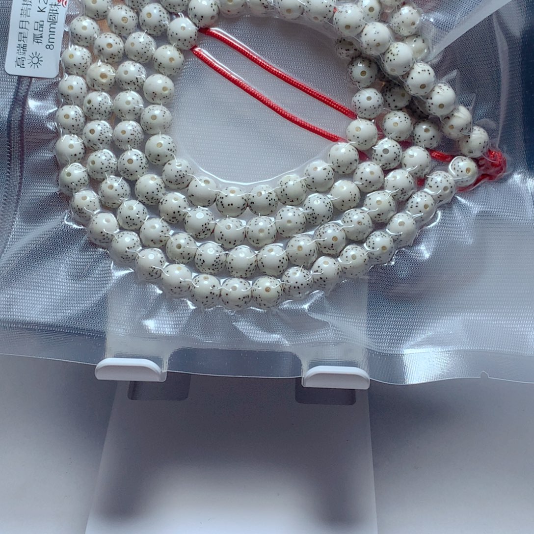 璞****星月菩提吊坠月朗星稀