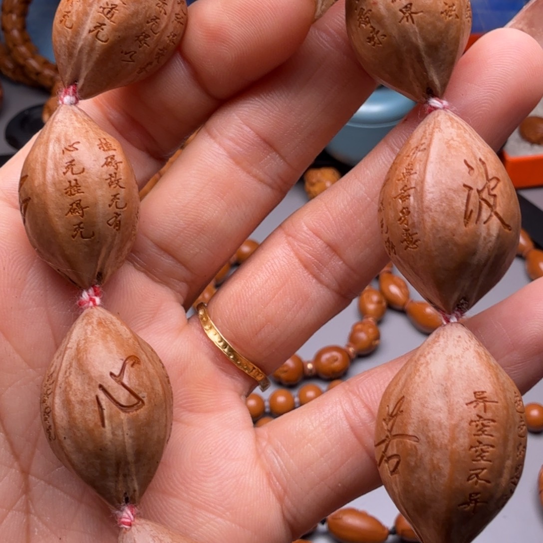 手串/手链橄榄核橄榄核