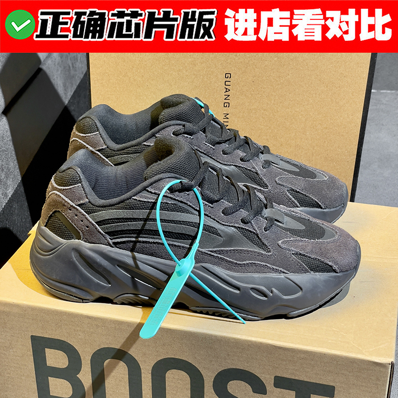 官网正品椰子700运动老爹鞋男女款2025秋季新款厚底增高休闲鞋潮