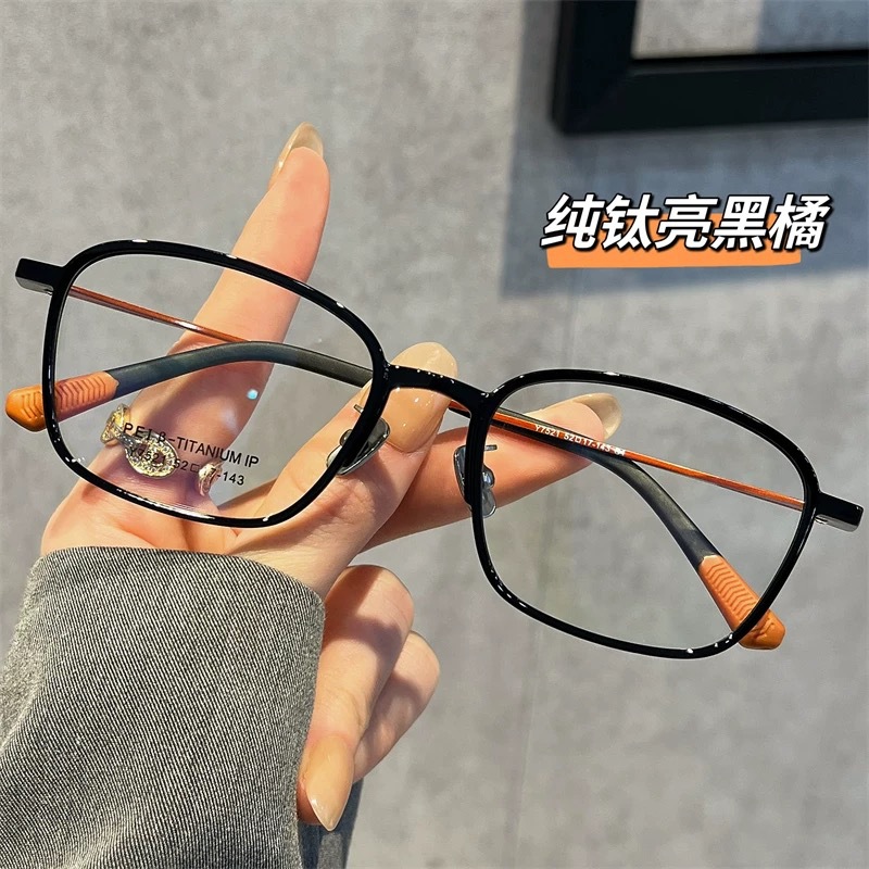 7克超轻塑钢纯钛近视眼镜男配度数高级感变色百搭素颜镜框防蓝光
