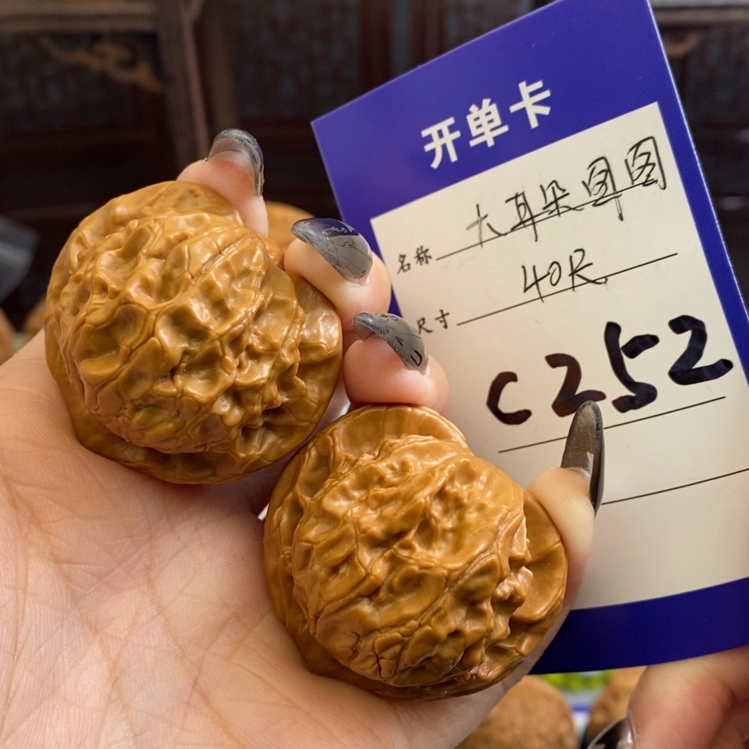 文玩核桃吊坠图图40尺