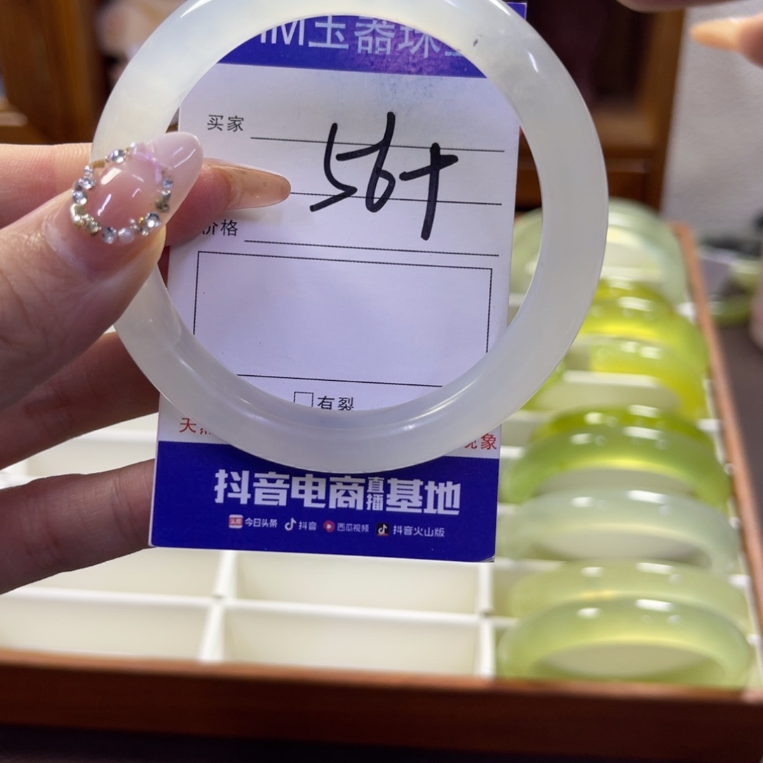 蛇纹石玉未镶嵌手镯640