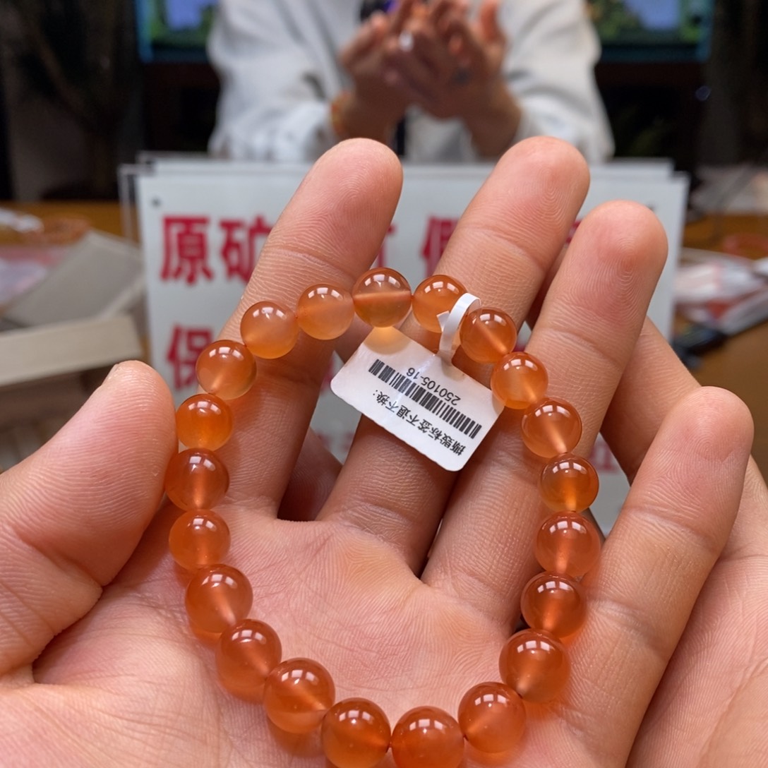 南红玛瑙河湾冰红单圈9m m未镶嵌250105-16