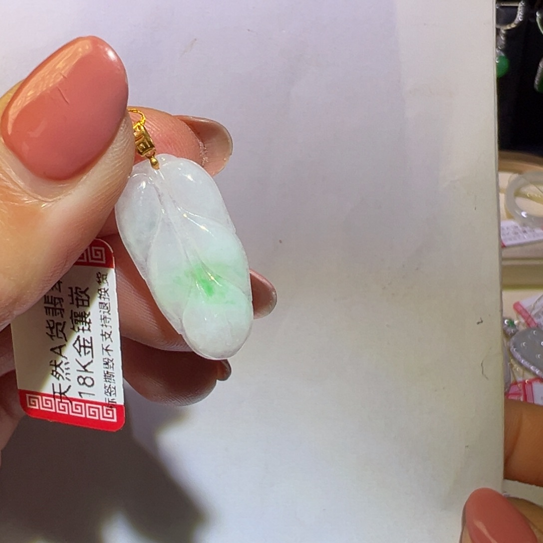 翡翠颈饰18K金镶嵌吊坠