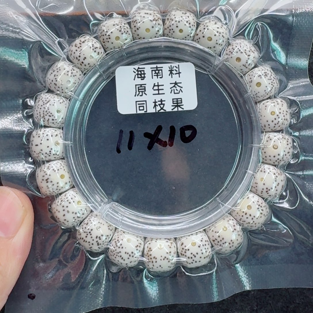 Z***5星月菩提手串星月