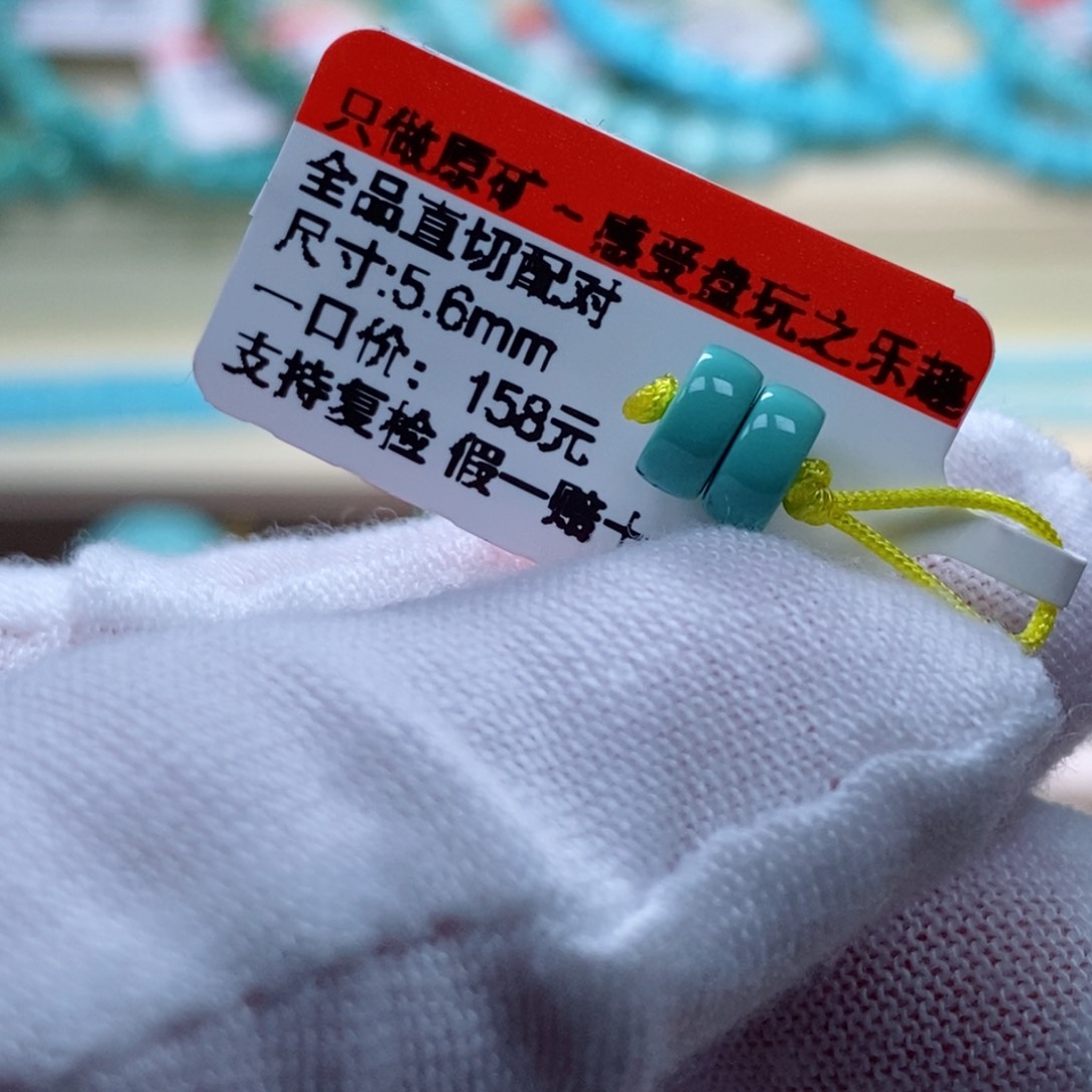 绿松石松石未镶嵌