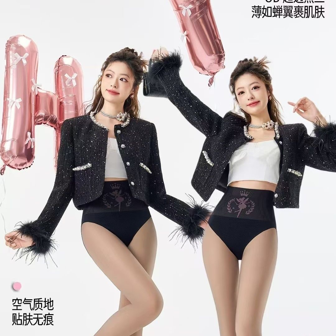 黑透肤光腿神器显瘦秋冬加绒加厚保暖防勾丝打底连裤袜打底裤黑色