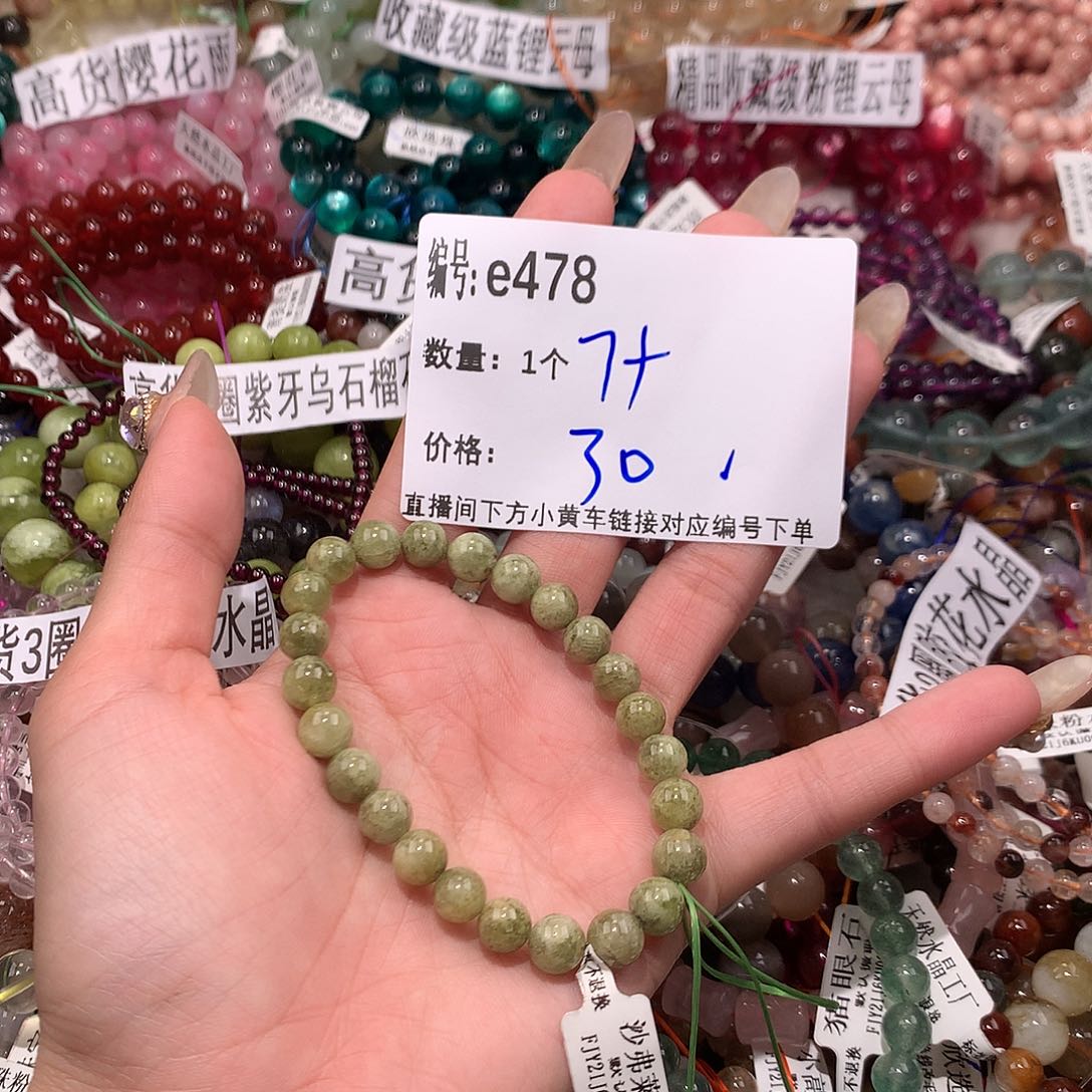 水晶手串未镶嵌478@k k k k k