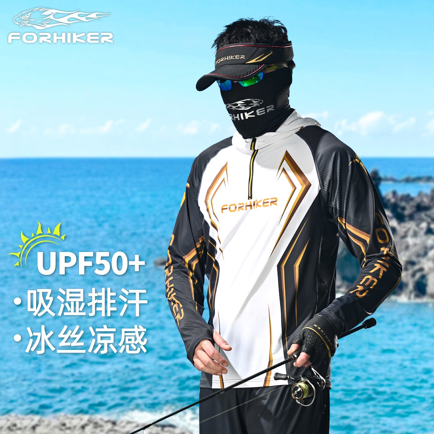 风猎者冰丝防晒服男夏季透气速干衣防紫外线专业路亚海钓钓鱼服