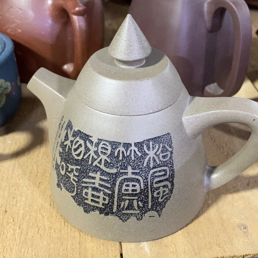 紫砂茶壶原矿手工269