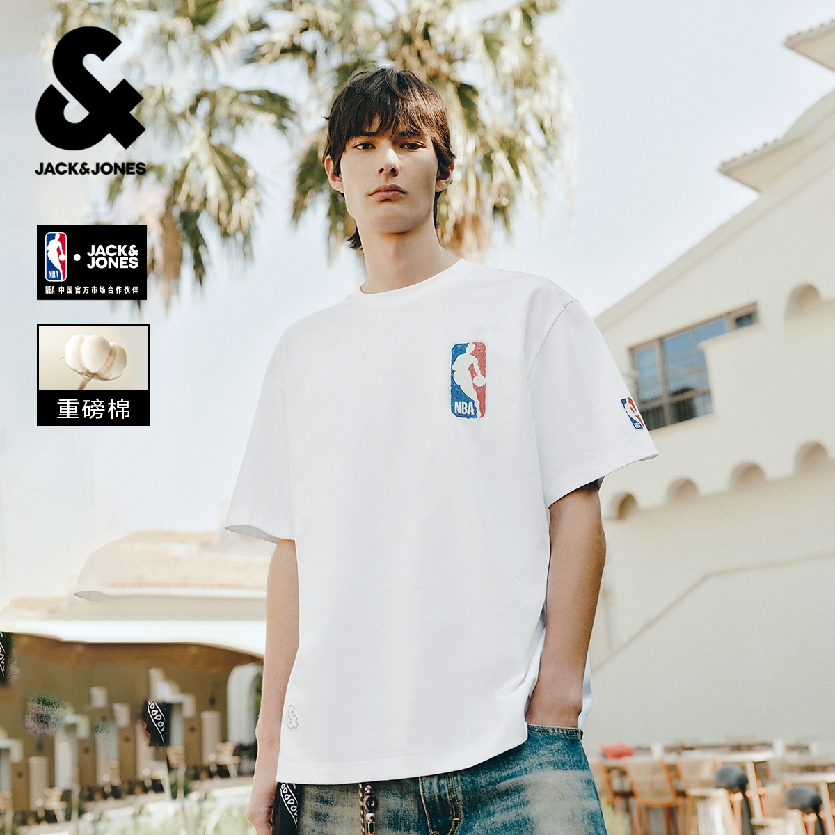 【NBA联名】杰克琼斯男装夏季新款纯棉重磅运动休闲宽松圆领短袖T恤