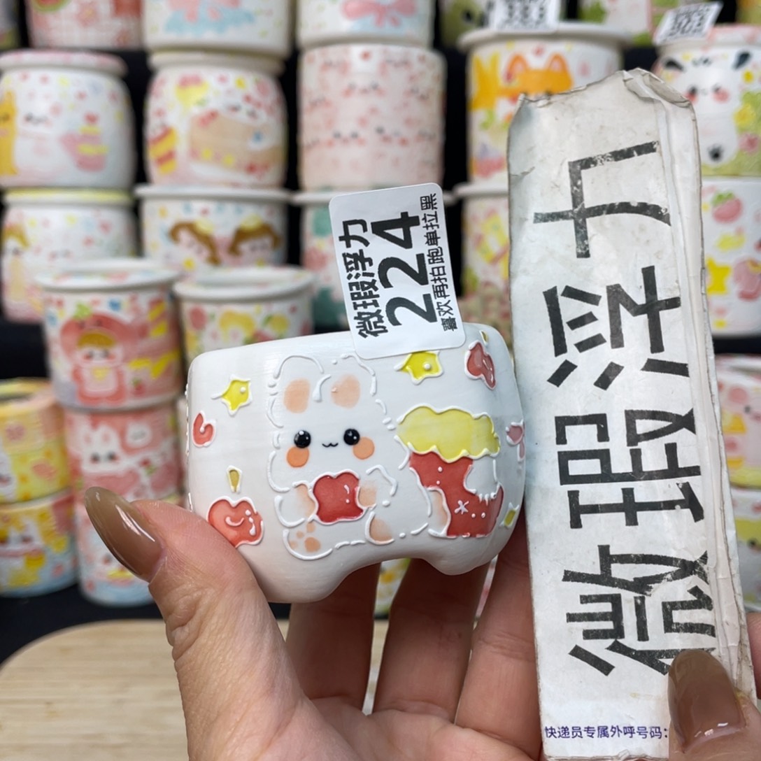 224 嘟嘟嘟嘟嘟嘟嘟嘟嘟嘟嘟