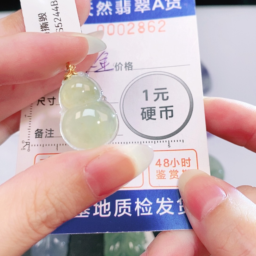 吊坠(不含链)18K金镶嵌翡翠