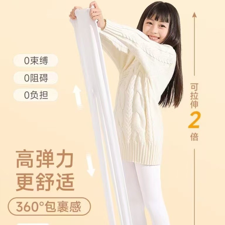 冬款保暖袜儿童900D加绒舞蹈袜高弹考级练功白色大袜