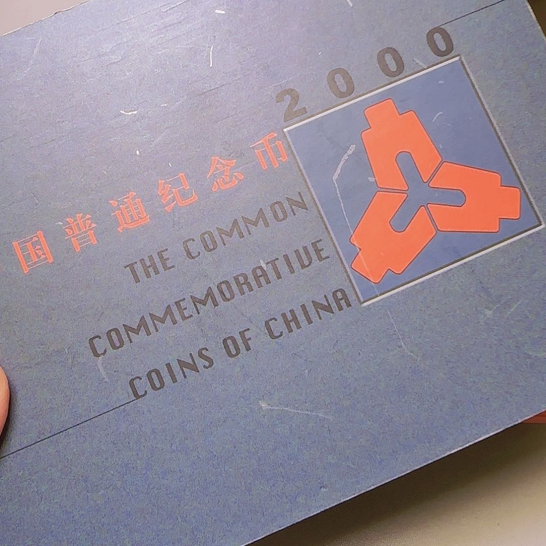 2000年册福利出特价福利