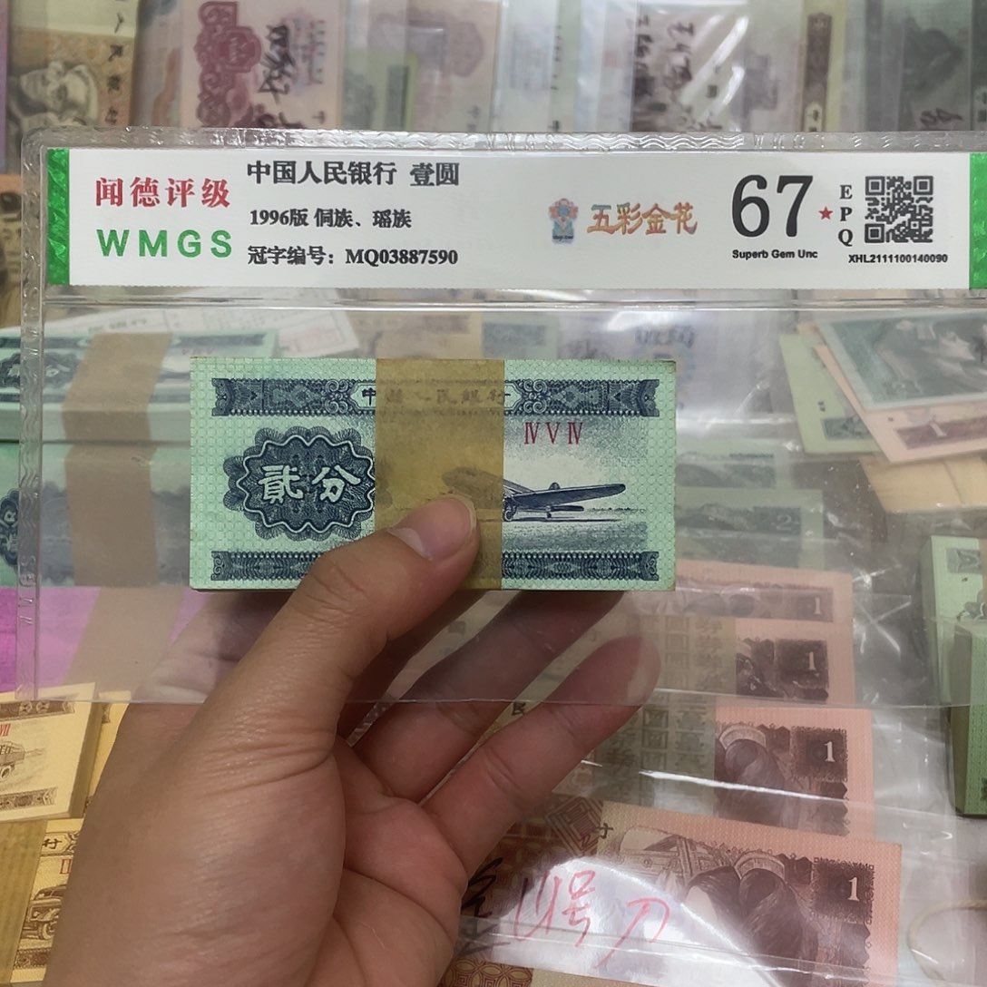 53年短号2分刀，真币按图发微油带刀盒