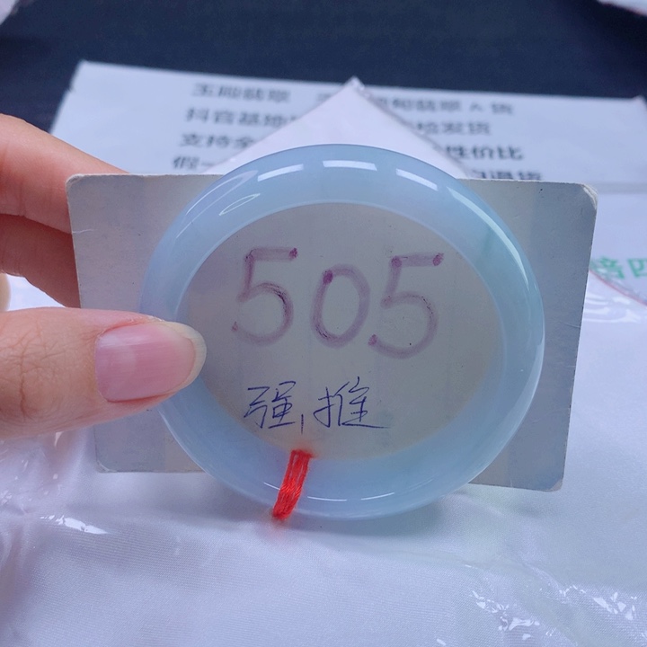 翡翠未镶嵌手镯55圈口