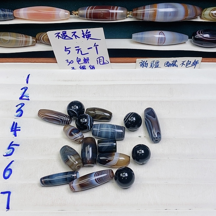 藤***式玛瑙/玉髓未镶嵌颈饰