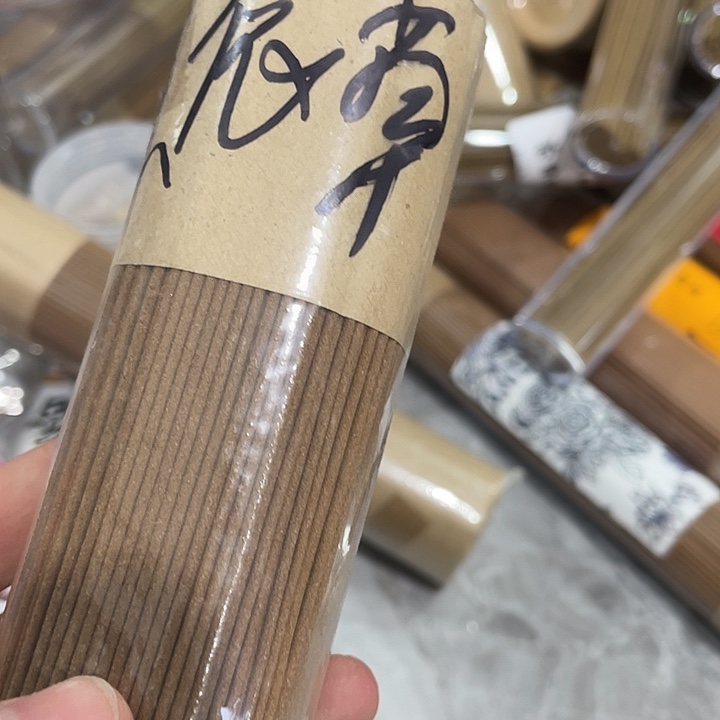 线香芳华高阶闪购链接 