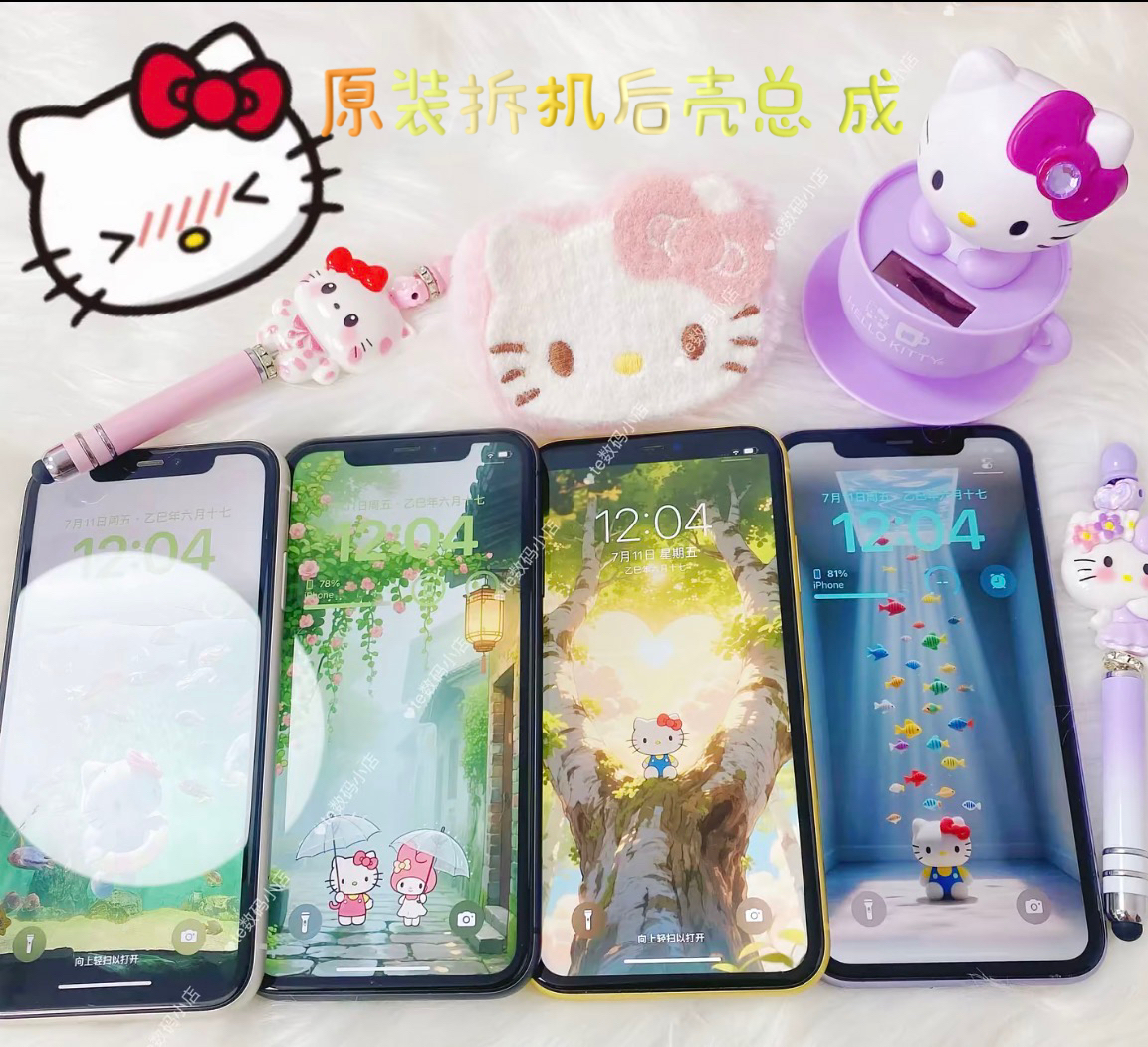 9新  适用于多款苹果/iphone拆机后壳 屏幕总成 系列可选择