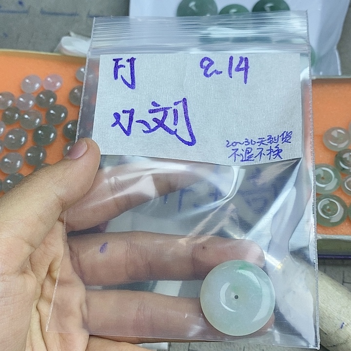 定制翡翠未镶嵌小**学拍一发一