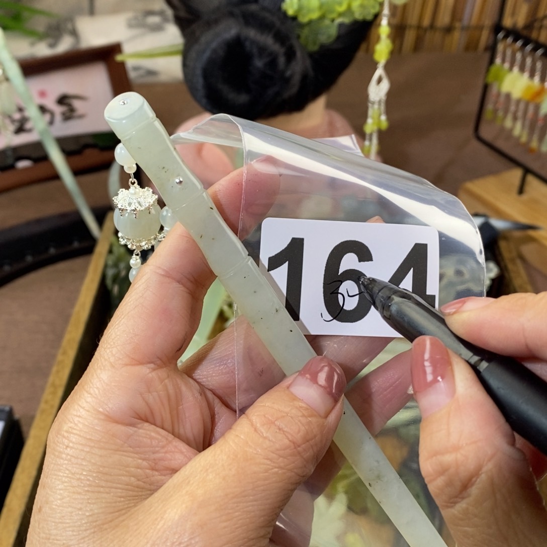 蛇纹石玉玉簪合金?*早