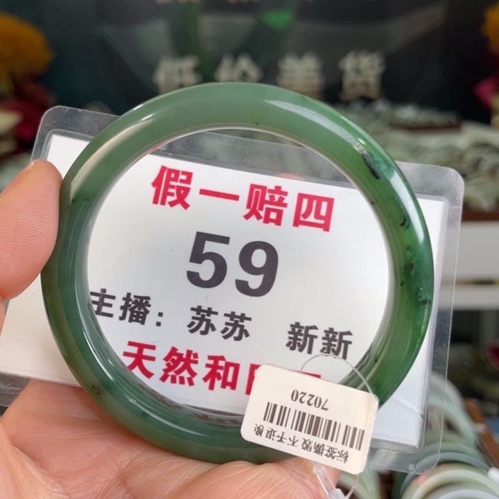 和田玉手镯未镶嵌全品