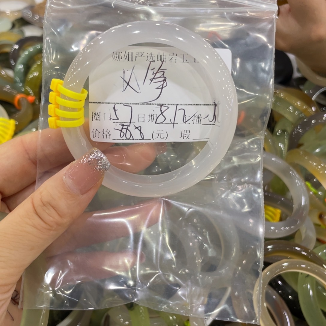 玛瑙/玉髓手镯未镶嵌风*
