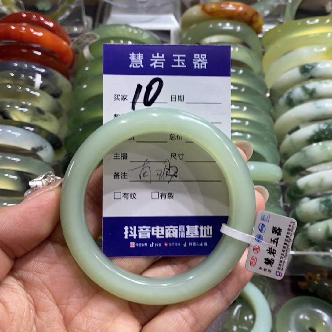 腹***米岫玉未镶嵌手镯有瑕57