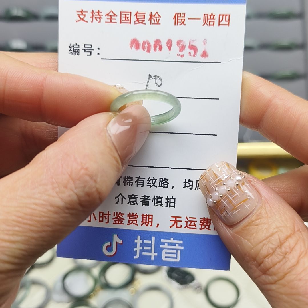 翡翠戒圈未镶嵌天然翡翠