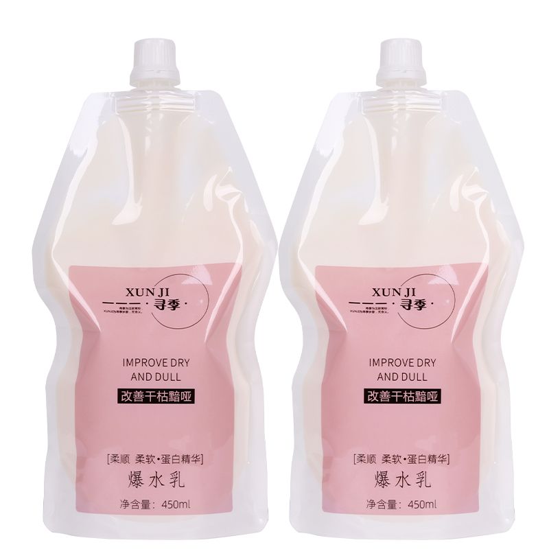 正品寻季爆水乳柔顺蛋白精华护发素改善干枯毛躁补水发膜头发护理