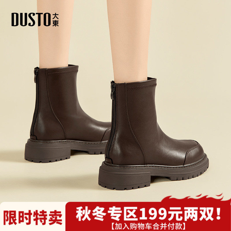 大东短靴2025新款英伦风时尚优雅靴子女厚底粗跟增高百搭女靴0136