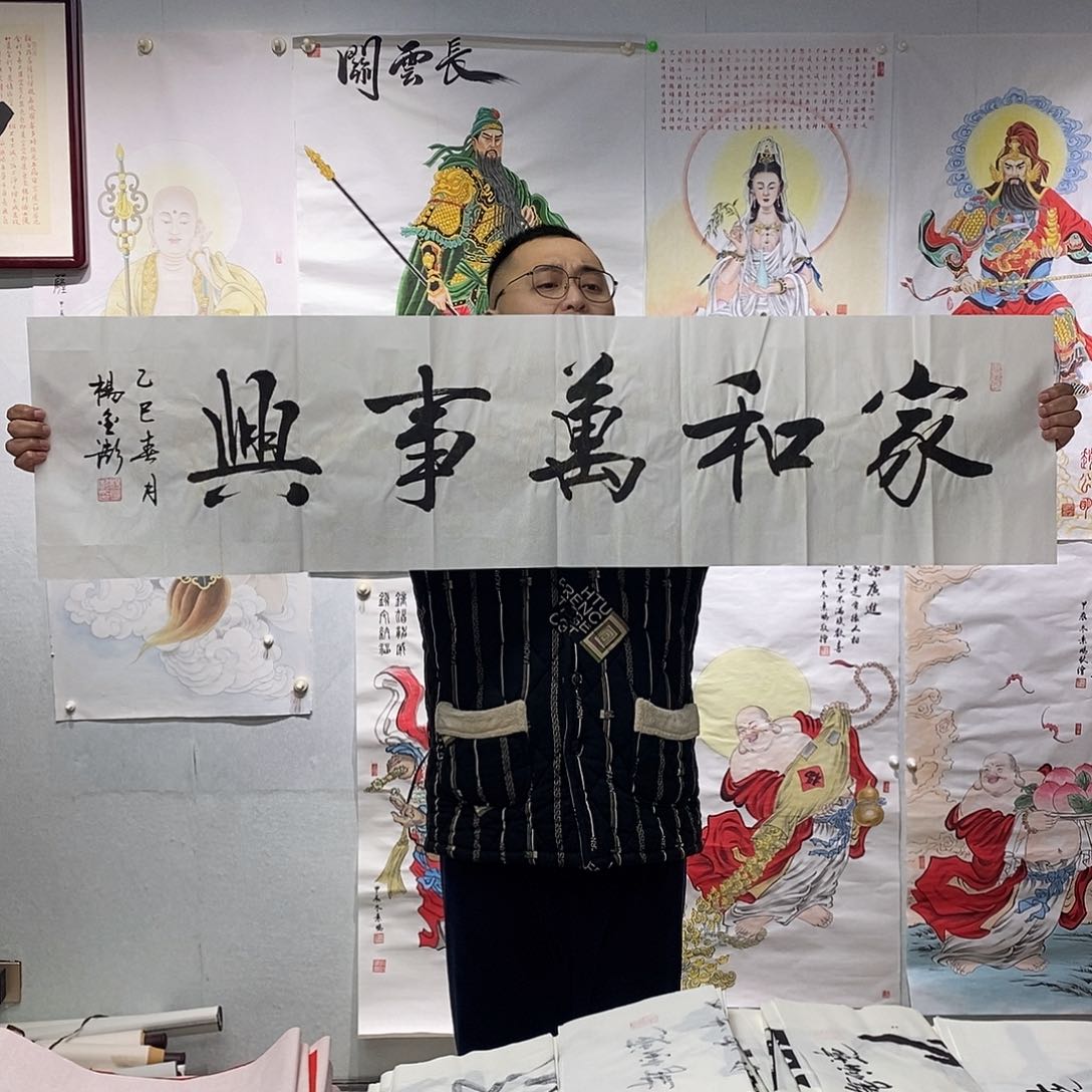 书法杨金澎书法作品手写作品