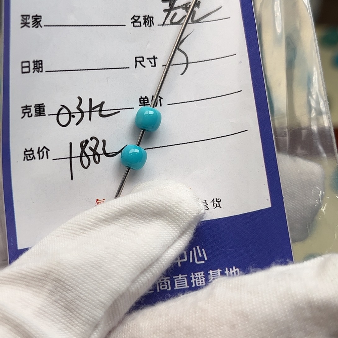 绿松石未镶嵌配饰