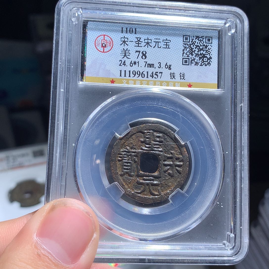 金属QY。钱钱钱钱钱1457